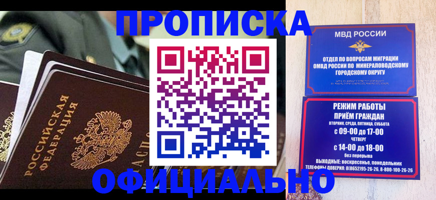 регистрация для дет. сада в Балашове