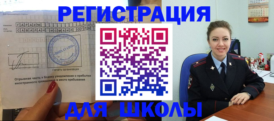 пропишу в квартире в Балашове